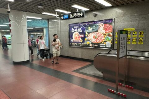 地铁灯箱：在地铁等交通场所常见，广告效果好。